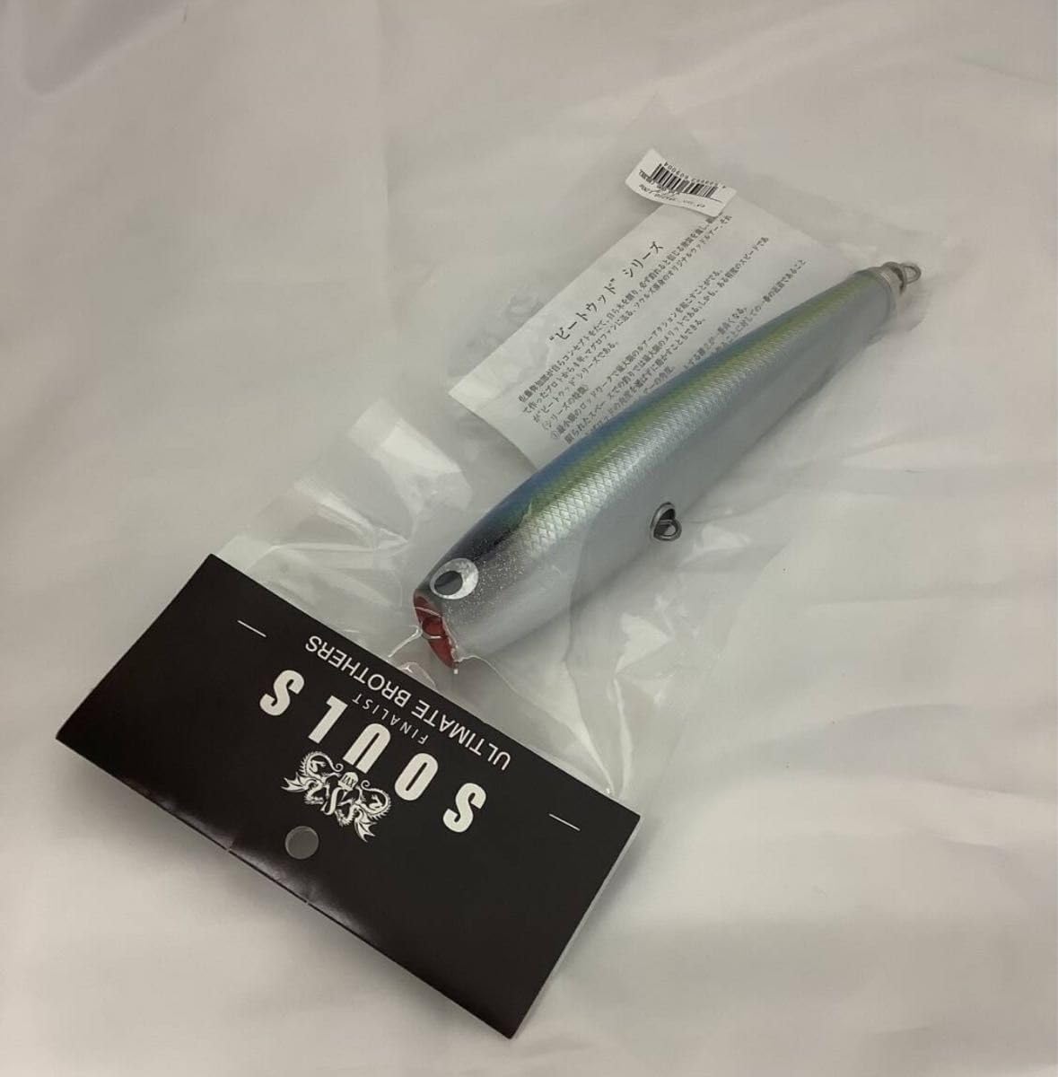 SOULS モグラッパー 210-120 ソウルズ モグラッパー 210 120 cbone SOULS モグラッパー 210-120 ソウルズ モグラッパー 210 120 cbone